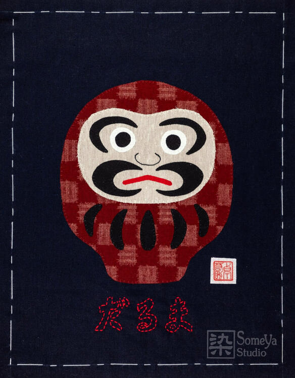 だるま - Daruma